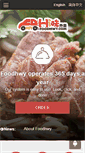Mobile Screenshot of foodhwy.com